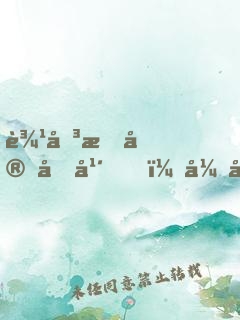 边关戍守十年，开局手撕皇朝郡主